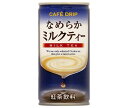 JANコード:4936790518653 原材料 砂糖、紅茶、全粉乳、デキストリン、クリーム加工品/香料、乳化剤、甘味料（アセスルファムK） 栄養成分 (100gあたり)エネルギー18kcal、たんぱく質0g、脂質0g、炭水化物4g、食塩相当量0.04g 内容 カテゴリ:紅茶、ミルクティー、缶サイズ:170〜230(g,ml) 賞味期間 (メーカー製造日より)12ヶ月 名称 紅茶飲料 保存方法 常温 備考 販売者:神戸ビバレッジ株式会社 神戸市中央区御幸通5-1-21 ※当店で取り扱いの商品は様々な用途でご利用いただけます。 御歳暮 御中元 お正月 御年賀 母の日 父の日 残暑御見舞 暑中御見舞 寒中御見舞 陣中御見舞 敬老の日 快気祝い 志 進物 内祝 %D御祝 結婚式 引き出物 出産御祝 新築御祝 開店御祝 贈答品 贈物 粗品 新年会 忘年会 二次会 展示会 文化祭 夏祭り 祭り 婦人会 %Dこども会 イベント 記念品 景品 御礼 御見舞 御供え クリスマス バレンタインデー ホワイトデー お花見 ひな祭り こどもの日 %Dギフト プレゼント 新生活 運動会 スポーツ マラソン 受験 パーティー バースデー