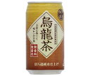 富永貿易 神戸茶房 烏龍茶 340g缶×24本入×(2ケース)｜ 送料無料 茶飲料 ウーロン茶 お茶 缶