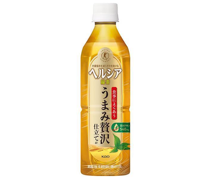 花王 ヘルシア緑茶 うまみ贅沢仕立て【特定保健用食品 特保】 500mlペットボトル×24本入｜ 送料無料 特保 トクホ 脂肪を消費しやすくする 緑茶 国産 茶カテキン