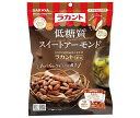 サラヤ ロカボスタイル 低糖質スイートアーモンド 100g(10g×10袋)×10袋入×(2ケース)| 送料無料 お菓子 アーモンド 糖質制限 おやつ