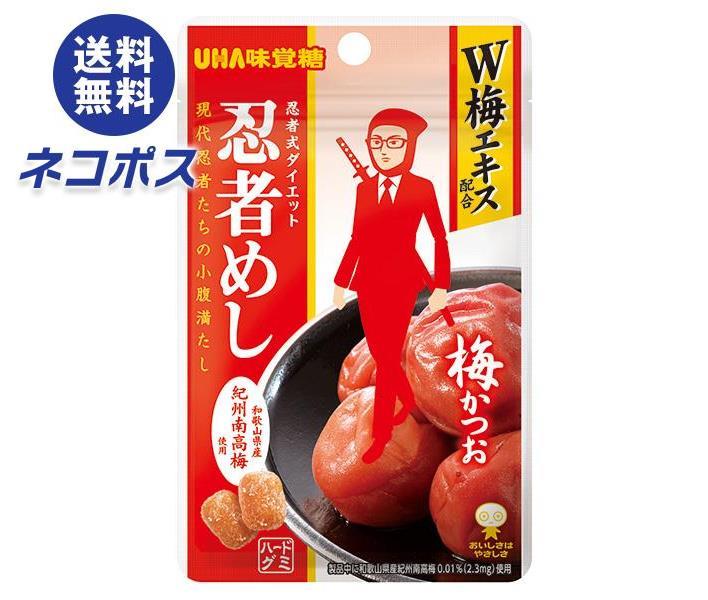 【全国送料無料】【ネコポス】UHA味覚糖 忍者めし (梅かつお) 20g×10袋入｜ お菓子 グミ ハードグミ 忍..