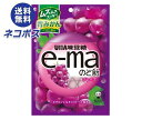 ネコポス UHA味覚糖 e-maのど飴 袋 (グレープ) 50g×6袋入| 全国送料無料 お菓子 飴 のど飴 のどあめ ぶどう ブドウ 葡萄 イーマ