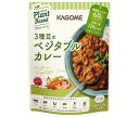 カゴメ 3種豆のベジタブルカレー 170g×30個入×(2ケース)| 送料無料 カレー レトルト 野菜 レトルトカレー ヴィーガン