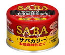 SSK SSK×中村屋 サバカリー 本格麻辣仕立て 150g缶×24個入| 送料無料 サバ缶 鯖缶 さば缶 カレー サバカレー 中村屋