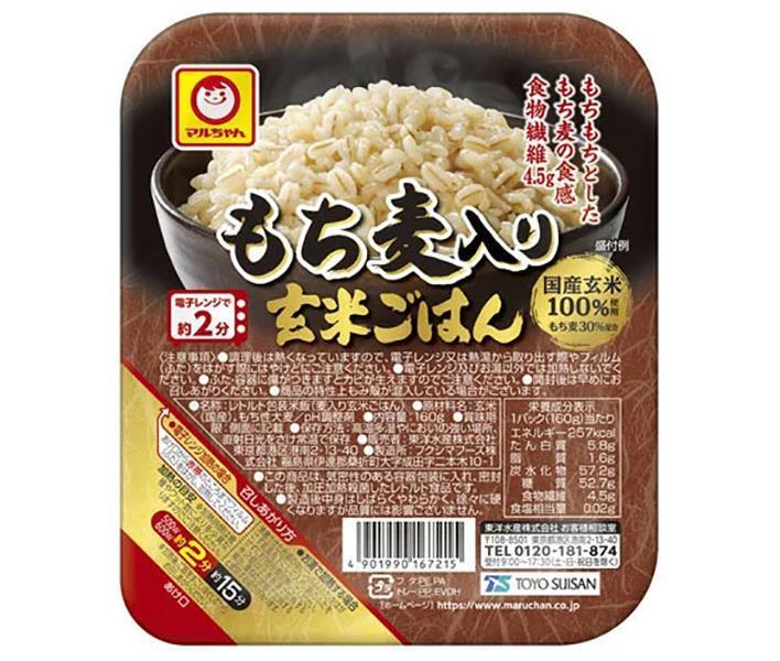 東洋水産 もち麦入り 玄米ごはん 160