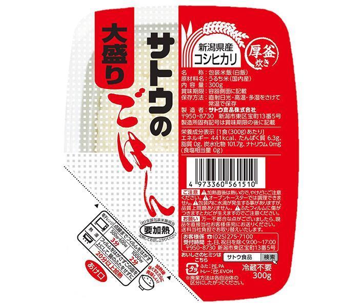 サトウ食品 サトウのごはん 新潟県産コシヒカリ 大盛り 300g×24(6×4)個入×(2ケース)｜ 送料無料 レトルト サトウの ご飯 米 新潟県産