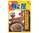 ニチフリ食品 松屋 創業ビーフカレー味 ふりかけ 20g×10袋入×(2ケース)| 送料無料 ふりかけ 松屋 ビーフカレー カレー