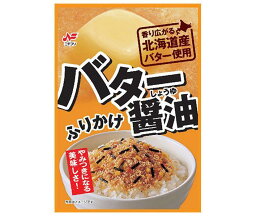 ニチフリ食品 バター醤油ふりかけ 20g×10袋入×(2ケース)｜ 送料無料 ふりかけ バター 醤油 調味料