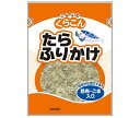 JANコード:4901159107236 原材料 たらそぼろ(国内製造)、ごま、パン粉(大豆・小麦を含む)、昆布(国産)、醸造酢/調味料 (アミノ酸等) 栄養成分 (1袋(25g)あたり)エネルギー91kcal、たんぱく質8.1g、脂質3.8g、炭水化物7.0g、糖質5.1g、食物繊維1.9g、食塩相当量2.9g、カルシウム88mg 内容 カテゴリ:一般食品、調味料、ふりかけサイズ:165以下(g,ml) 賞味期間 (メーカー製造日より)360日 名称 ふりかけ 保存方法 直射日光、高温多湿を避け常温で保存して下さい。 備考 製造者:株式会社くらこん大阪府枚方市招提田近2-1-3 ※当店で取り扱いの商品は様々な用途でご利用いただけます。 御歳暮 御中元 お正月 御年賀 母の日 父の日 残暑御見舞 暑中御見舞 寒中御見舞 陣中御見舞 敬老の日 快気祝い 志 進物 内祝 %D御祝 結婚式 引き出物 出産御祝 新築御祝 開店御祝 贈答品 贈物 粗品 新年会 忘年会 二次会 展示会 文化祭 夏祭り 祭り 婦人会 %Dこども会 イベント 記念品 景品 御礼 御見舞 御供え クリスマス バレンタインデー ホワイトデー お花見 ひな祭り こどもの日 %Dギフト プレゼント 新生活 運動会 スポーツ マラソン 受験 パーティー バースデー