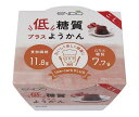 遠藤製餡 低糖質プラスようかん こし 90g×24(6×4)個入×(2ケース)| 送料無料 低糖質 こしあん 和菓子 ようかん 羊羹 菓子