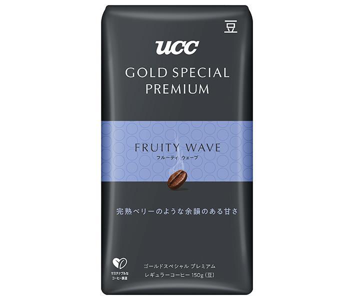 UCC GOLD SPECIAL PREMIUM 炒り豆 フルーティウェーブ AP 150g×12(6×2)箱入｜ 送料無料 (6×2)