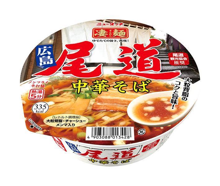 ヤマダイ ニュータッチ 凄麺 尾道中華そば 115g×12個入| 送料無料 インスタント食品 ラーメン カップ麺 即席めん