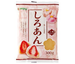 カンピー しろあん 300g×12個入｜ 送料無料 あんこ しろあん こしあん 菓子材料