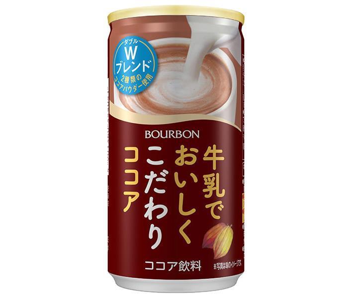 ブルボン 【HOT用】牛乳でおいしくホットなココア 180g缶×30本入｜ 送料無料 ココア ホットココア 缶 ホット HOT