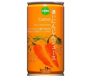 コーミ北のほたるファクトリー 濃いにんじんジュース 190g缶×20本入｜ 送料無料 野菜 やさい にんじん ニンジン 人参 ジュース