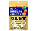 ハウス食品 クルビサ 粒 20日分 20g(1粒重量333mg×60粒)×5袋入×(2ケース)｜ 送料無料 機能性表示食品 クルクミン ビサクロン 肝機能