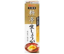 ハウス食品 料亭生しょうが 31g×10本入｜ 送料無料 調味料 ショウガ 生姜