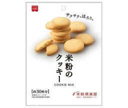 共立食品 米粉のクッキーミックス 145g×6袋入｜ 送料無料 菓子材料 製菓材料 おやつ お菓子