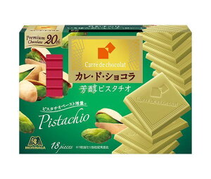 森永製菓 カレ・ド・ショコラ(ピスタチオ) 18枚×6個入｜ 送料無料 お菓子 チョコレート チョコ ワインに合う