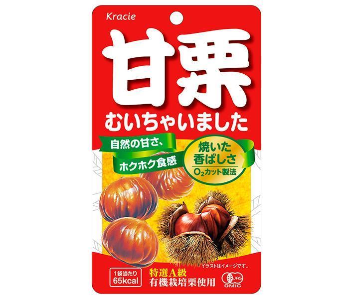 クラシエフーズ 甘栗むいちゃいました 35g×10個入×(2ケース)｜ 送料無料 お菓子 和菓子 袋 1