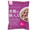 大トウ 赤飯の鉄人A(エース) 2合セット×10袋入×(2ケース)| 送料無料 一般食品 炊き込みおこわセット 赤飯 もち米付き