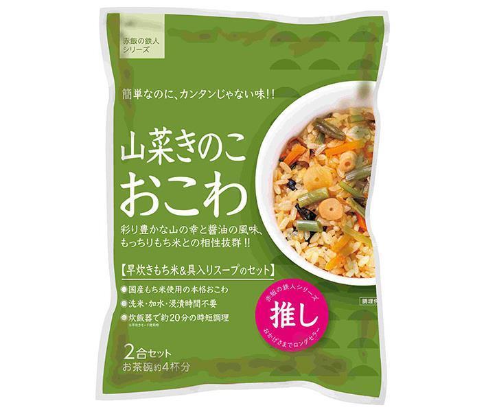 JANコード:4974821810024 原材料 【加工米】もち米(国内産)【具入りスープ】野菜(セリ、平茸、人参、えのき茸、細竹、木耳、しめじ、いも茎)、清酒、しょうゆ、砂糖、かつおだし、チキンコンソメ、調味料(アミノ酸等)、甘味料(甘草...