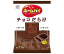 不二家 ホームパイ チョコだらけ 121g×18袋入｜ 送料無料 お菓子 おやつ チョコレート チョコ