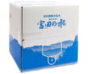 南紀白浜富田の水 南紀白浜 富田の水 10L×1箱入| 送料無料 ミネラルウォーター 富田 水 白浜 大容量