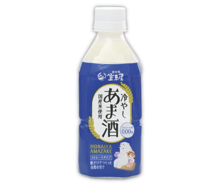 宝来屋 冷やしあま酒 ストレート 350mlペットボトル×10本入｜ 送料無料 甘酒 あま酒 PET ストレート 国産米糀