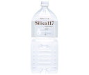 七十七萬石 Silica(シリカ)117 2Lペットボトル×6本入| 送料無料 ミネラルウォーター 水