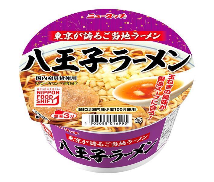 ニュータッチ　八王子ラーメン