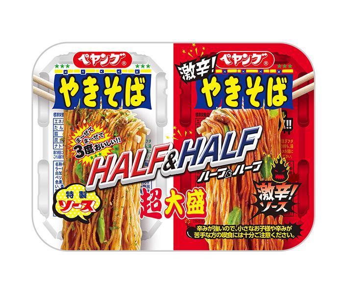 ペヤング 超大盛やきそば ハーフ＆ハーフ 激辛 235g×12個入｜ 送料無料 ペヤング カップ? ソース焼きそば