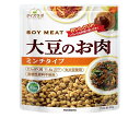 マルコメ ダイズラボ 大豆のお肉 ミンチ 80g×10袋入｜ 送料無料 大豆ミート だいず 肉代用品 まるこめ