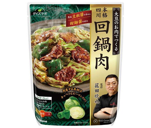 マルコメ ダイズラボ 菰田欣也監修 四川式回鍋肉 153g×20袋入| 送料無料 一般食品 調味料 まるこめ マルコメ ダイズラボ 菰田欣也監修 四川式回鍋肉 153g×20袋入| 送料無料 一般食品 調味料 まるこめ