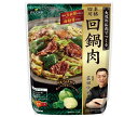 マルコメ ダイズラボ 菰田欣也監修 四川式回鍋肉 153g×20袋入×(2ケース)| 送料無料 一般食品 調味料 まるこめ