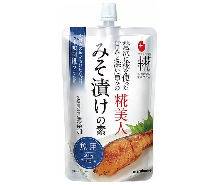 マルコメ プラス糀 糀美人 魚用みそ漬けの素 200g×32袋入×(2ケース)｜ 送料無料 こうじ 糀 味噌 みそ まるこめ