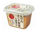 マルコメ 丸の内タニタ食堂の減塩みそ 325g×10個入×(2ケース)| 送料無料 味噌 一般食品 調味料 減塩 まるこめ