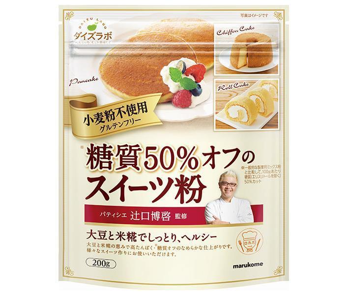 マルコメ ダイズラボ パティシエ辻口博啓監修 糖質50%オフのスイーツ粉 200g袋×12袋入×(2ケース)｜ 送..