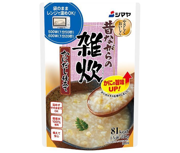 シマヤ 昔ながらの雑炊 かにだし仕立て レトルト 230g×10袋入×(2ケース)｜ 送料無料 一般食品 レトルト 雑炊 ぞうすい ごはん 国産米のサムネイル