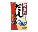 シマヤ 無添加だし かつおとれたて 顆粒 (6g×7)×10袋入｜ 送料無料 だし 出汁 かつおだし 和風だし