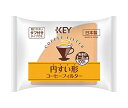 キーコーヒー 円すい形コーヒーフィルター 1〜4人用無漂白 タブ付き 100枚×10袋入×(2ケース)| 送料無料 コーヒーフィルター フィルター 無漂白パルプ...