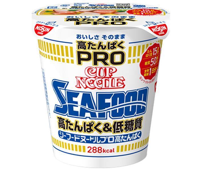 日清食品 カップヌードルPRO 高たんぱく&低糖質 シーフードヌードル 78g×12個入｜ 送料無料 インスタントラーメン 即席 カップ麺 カップラーメン