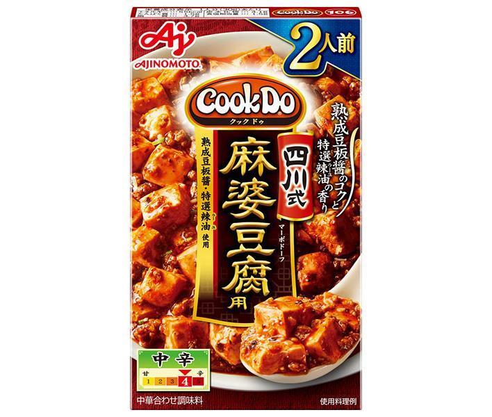 味の素 CookDo(クックドゥ) 四川式麻婆豆腐用 2人前