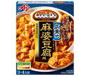 味の素 CookDo(クックドゥ) 広東式麻婆豆腐用 125g×10