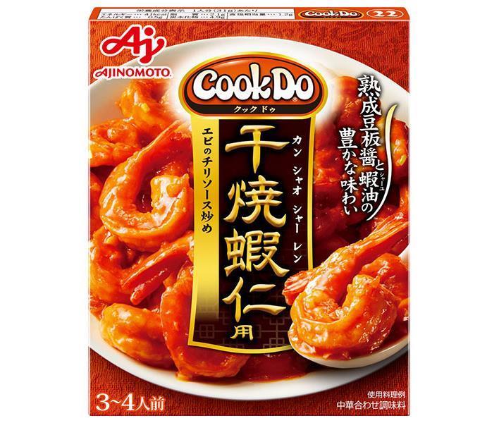 味の素 CookDo(クックドゥ) 干焼蝦仁(カンシャオシャーレン)用 110g×10個入×(2ケース)｜ 送料無料 おかず合わせ調味料 中華 料理の素