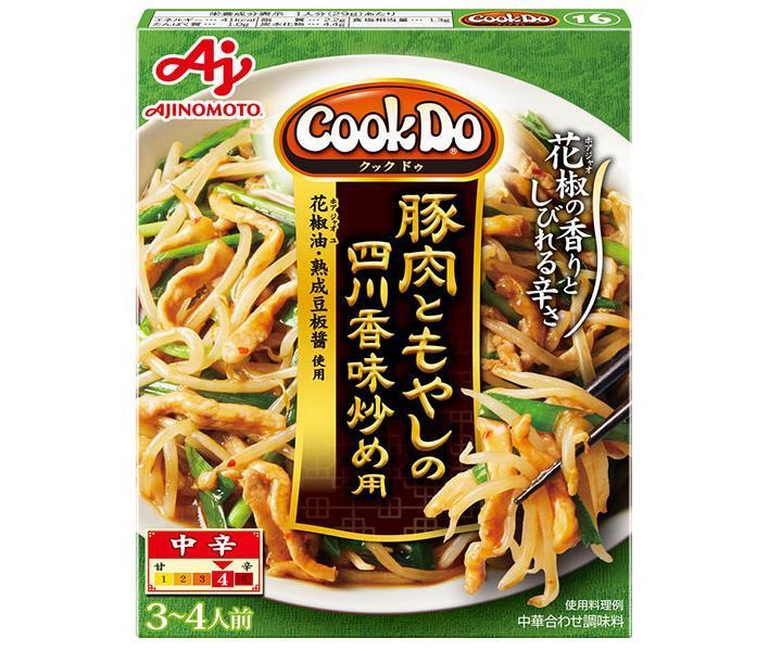 味の素 CookDo(クックド