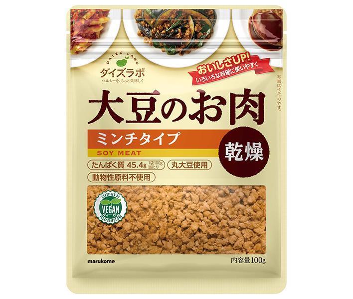 マルコメ ダイズラボ 大豆肉乾燥 ミンチ 100g×10袋入×(2ケース)｜ 送料無料 乾燥豆 大豆ミート まるこめ