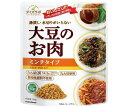 マルコメ ダイズラボ 大豆のお肉 レトルト ミンチ 100g×20袋入×(2ケース)| 送料無料 大豆ミート レトルト まるこめ