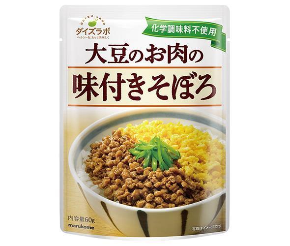 マルコメ ダイズラボ 大豆のお肉の味付きそぼろ 60g×10袋入×(2ケース)| 送料無料 大豆ミート レトルト まるこめ