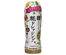 マルコメ 賛否両論 糀ドレッシング 200ml×8本入｜ 送料無料 こうじ　ドレッシング まるこめ